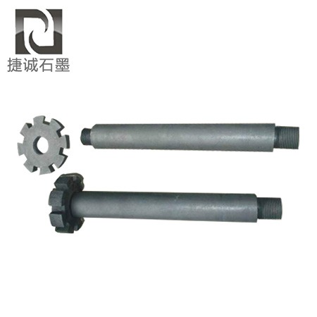 鋁液除氣石墨轉(zhuǎn)子